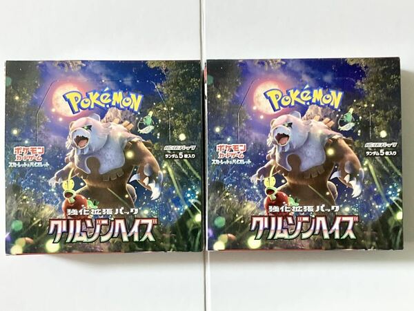 NEW 2BOX 60PACKS Crimson Haze クリムゾンヘイズ 日本語 booster box sv5a pokemon cards Japanese