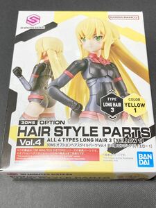 【新品未開封 送料無料 即日対応】 30MS オプションヘアスタイルパーツ Vol.4 ロングヘア３ イエロー１