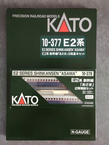 KATO E2系あさまセット