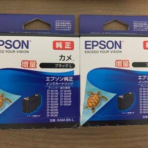 EPSON／エプソン 純正 インクカートリッジ 2個セット KAM-BK-L カメ ブラック 増量の画像1