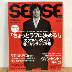 セヲ○0426[SENSE センス 2003年12月号 ヴィンセント・ギャロ 2万字インタビュー] ルイ・ヴィトン 2003年