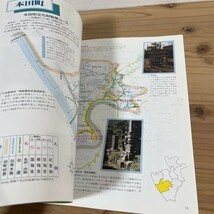 カヲ○0415s[かつしかの文化財散策地図] 小冊子 葛飾区郷土と天文の博物館 平成10年_画像4