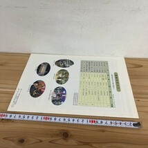 カヲ○0415s[かつしかの文化財散策地図] 小冊子 葛飾区郷土と天文の博物館 平成10年_画像2