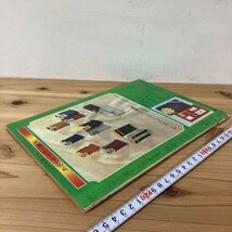 オヲ○0429s[大相撲 夏場所展望号] 貴ノ花 玉の海 読売新聞社 昭和46年_画像2