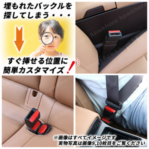 延長バックル シートベルト エクステンダー ワンタッチ 汎用 カバー 荷物 助手席 補助 ソケット 安全ベルト 妊婦 介護 チャイルドシート Jrの画像5