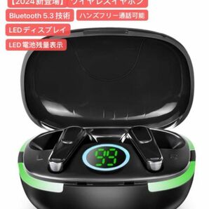 【2024新登場】イヤホン Bluetooth イヤホン ワイヤレスイヤホン