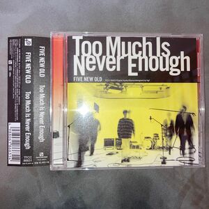 Too Much Is Never Enough CD FIVE NEW OLD