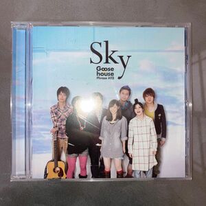 CD Ｇｏｏｓｅ ｈｏｕｓｅ Ｐｈｒａｓｅ ＃０２ Ｓｋｙ