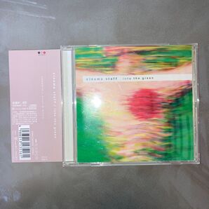 into the green/cinema staff CD