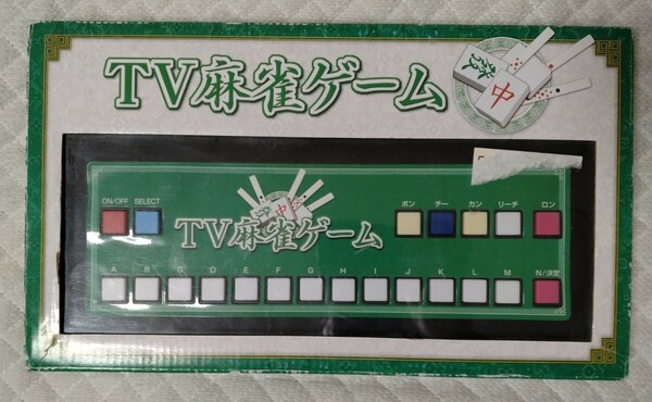  TV麻雀ゲーム TU-380 取扱説明書 箱 家庭用テレビゲーム テレビにつなぐだけですぐ遊べる！