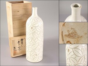 花器　掻き落し　葉文　ひさし銘　花入　花瓶　壷　共箱　華道具　茶道具