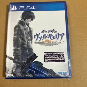 【PS4】 蒼き革命のヴァルキュリア 新品未開封