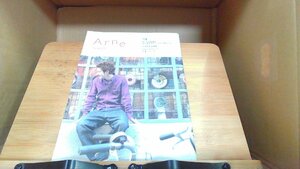 Arne　アルネ11 2005年3月15日 発行