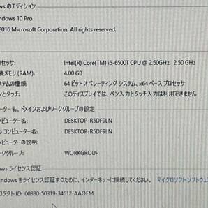 ☆FD026【中古現状品】 デスクトップパソコン 本体のみ DELL OptiPlex3040 (Core i5-6500T 2.50GHz/4GB/HDD500GB/DVD/Windows10) の画像8