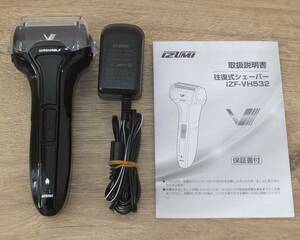 IZUMI マクセルイズミ IZF-VH532 3枚刃 本体丸洗い仕様 メンズシェーバー 往復式シェーバー 2023年製 使用期間2か月程度 美品