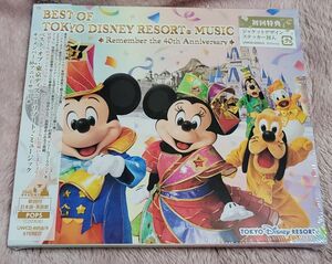 ベストオブ東京ディズニーリゾートミュージック リメンバー40周年