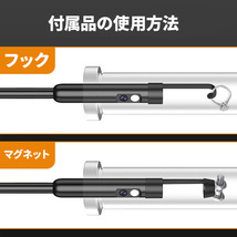 ファイバースコープ 内視鏡カメラ デジタル内視鏡 工業用内視鏡 ビデオ IP67防水 8mm 5インチ 高画質 LEDライト 5mケーブル_画像9