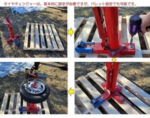 手動式タイヤチェンジャー＋アタッチメント＋ギアレンチセット_画像8