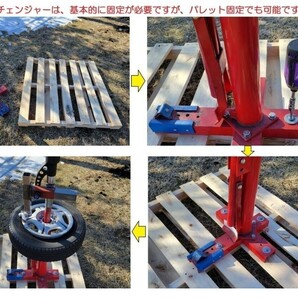 手動式タイヤチェンジャー＋アタッチメント＋ギアレンチ セットの画像8