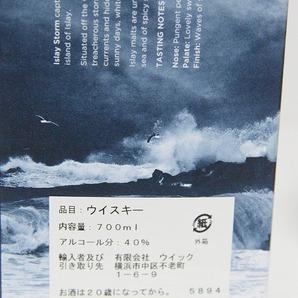 アイラ ストーム シングルモルト スコッチウイスキー ISLAY STORM SINGLE MALT SCOTCH WHISKY 700mlの画像6