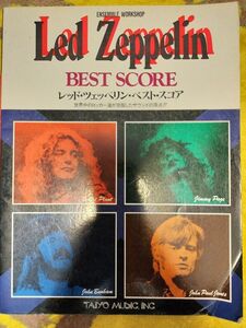 LED ZEPPELIN バンドスコア