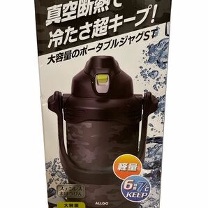 大容量 スポーツ 水筒 ポータブルジャグST 保冷専用