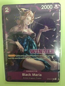 ブラックマリア　ワンピースカードゲーム　winner 大会 限定カード　英語