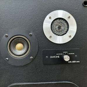 【希少】DIATONE DS-251 MK2 ダイヤトーン MKⅡ ペア スピーカーの画像2