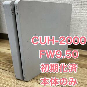 PS4 CUH-2000 500GB FW9.50 プレイステーション4 動作確認済 SONY プレステ4 slim 薄型 スリム 本体 PlayStation