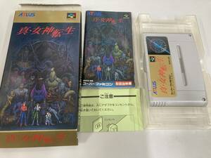 ●SFC●ATLUS/アトラス●SHVC-ME/RPG●真・女神転生●中古●