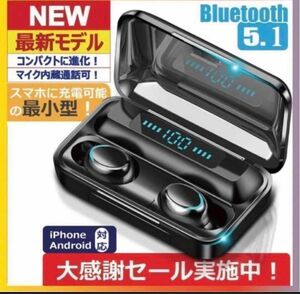 高音質 防水ワイヤレスイヤホン バッテリー搭載　Bluetooth イヤホン ノイズキャンセリング イヤホン