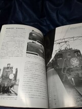 RM　ライブラリー　No 45、46、昭和30年代の国鉄列車愛称板_画像6