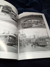 RM　ライブラリー　No 56、75、76大阪市営地下鉄、神戸市電_画像9