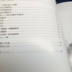 RM ライブラリー No 57、62 山鹿鉄道、三岐鉄道 2冊の画像6