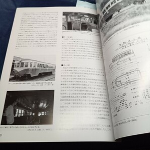 RM ライブラリー No 57、62 山鹿鉄道、三岐鉄道 2冊の画像5