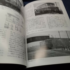 RM ライブラリー No 57、62 山鹿鉄道、三岐鉄道 2冊の画像8