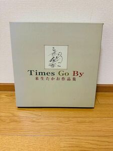 【中古美品】来生たかお 作品集 Times Go By CD 全11枚 BOX