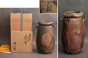 4829 pine ... Bizen kiln change flower raw also box also cloth 