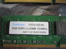 中古動作品　 Princeton PDD3/1333-8G デスクトップメモリー　2枚セット_画像2