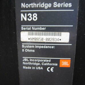 中古品  JBL Northridge N38 3ウェイ・3スピーカー・バスレフ方式・ブックシェルフ型の画像6