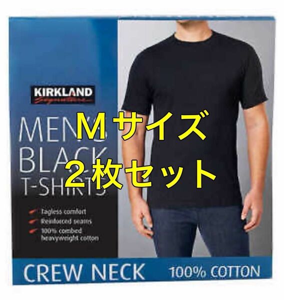 コストコ　カークランド メンズ黒Tシャツ Mサイズ 2枚セット
