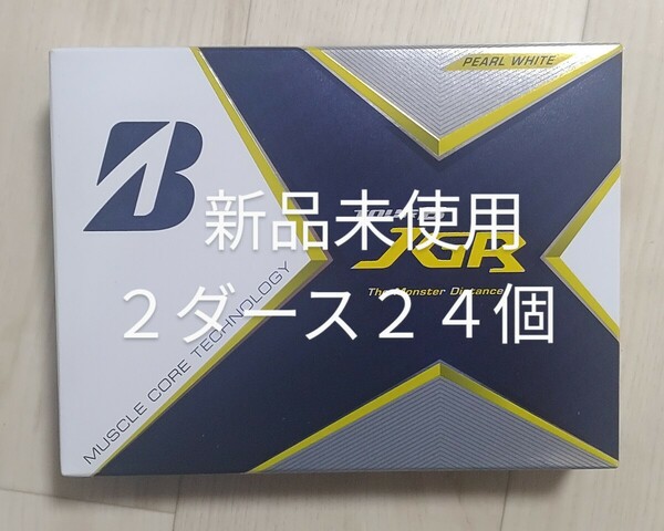 パールホワイト　2021年モデル　TOUR B JGR 　日本正規品　２ダース ２４個 BRIDGESTONE ブリヂストン ゴルフボール