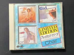 Char,チャー,竹中尚人／プレイバックシリーズ（気絶するほど悩ましい、Girl、闘牛士）