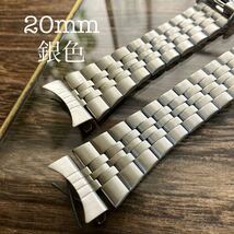 20mm 弓管　銀色　時計ベルト　腕時計バンド　金属　中古品_画像1