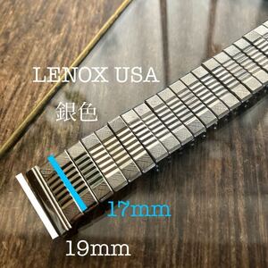 19mm 銀色　伸縮　LENOX USA 時計バンド　時計ベルト　ヴィンテージ　中古品