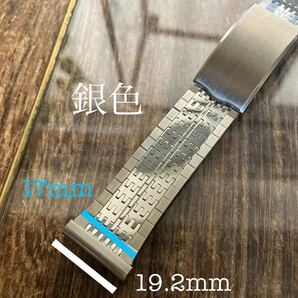 19.2mm 銀色 センターミラー 時計バンド 時計ベルト ヴィンテージ 中古品の画像1