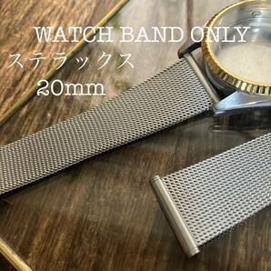 20mm 銀色 ステラックス 時計バンド 時計バンド メッシュ ヴィンテージ 中古品の画像1