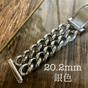 20.2mm 銀色　ダブルチェーン　時計ベルト　チェーンブレス　時計バンド　ヴィンテージ　中古品