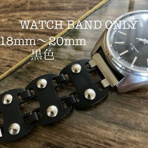 18mm 19mm 20mm 黒色　銀色　ヤレタバンド　時計バンド　時計ブレス　ヴィンテージ　JAPAN rivet bracelet 中古品