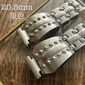 20.5mm 銀色　ヤレタバンド　時計ベルト　時計バンド　ヴィンテージ　中古品